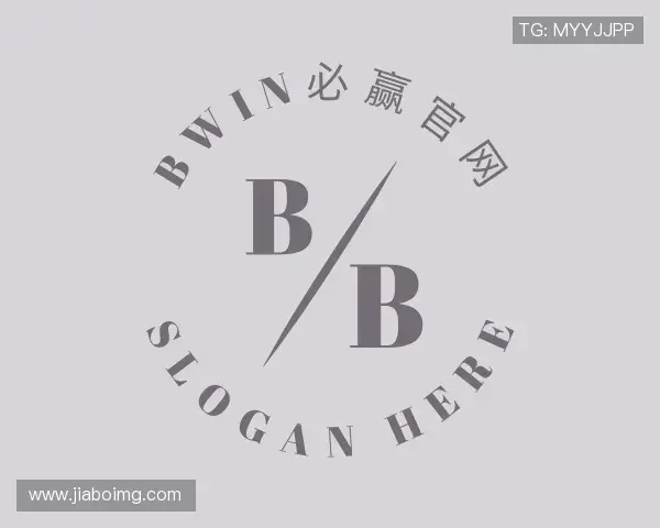认识bwin必赢